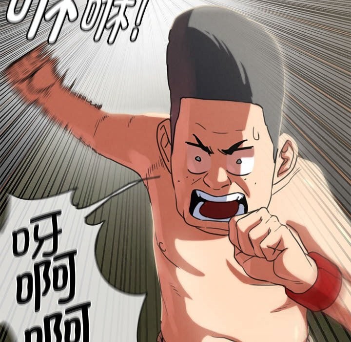 危险同学会第79話