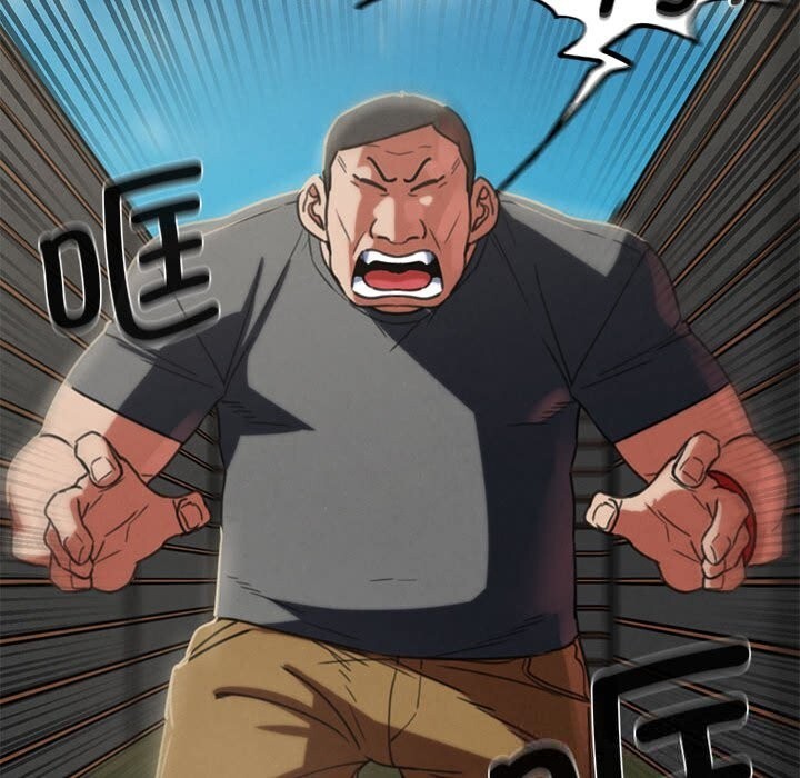 危险同学会第79話