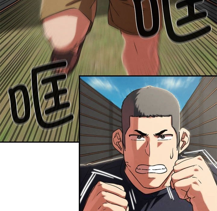 危险同学会第79話