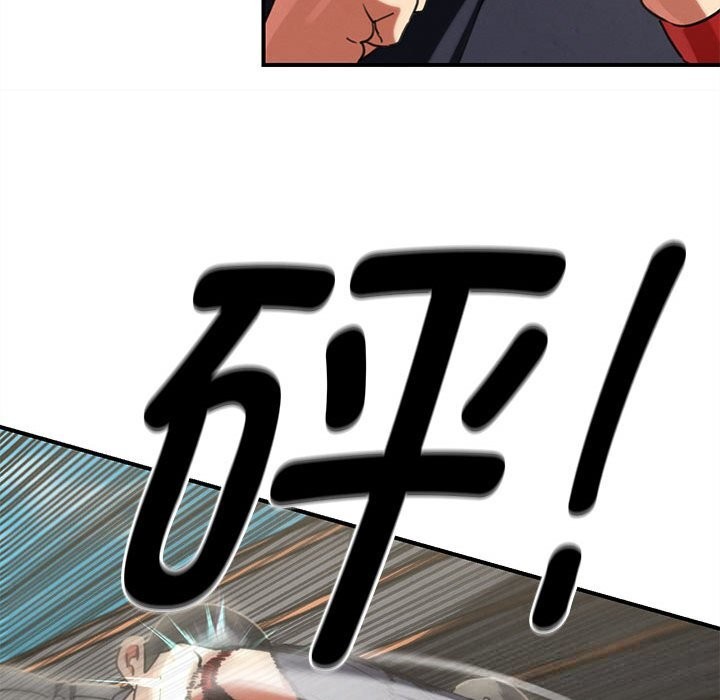 危险同学会第79話