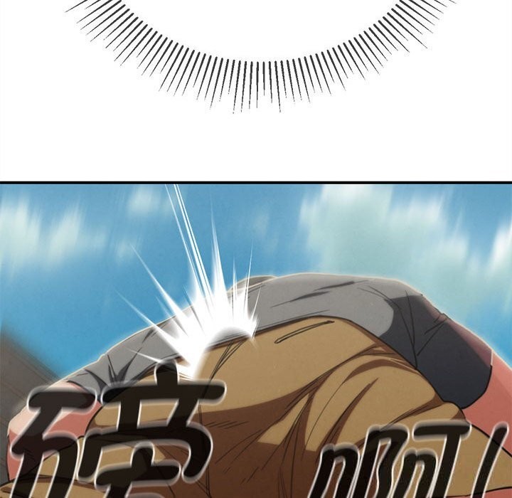 危险同学会第79話