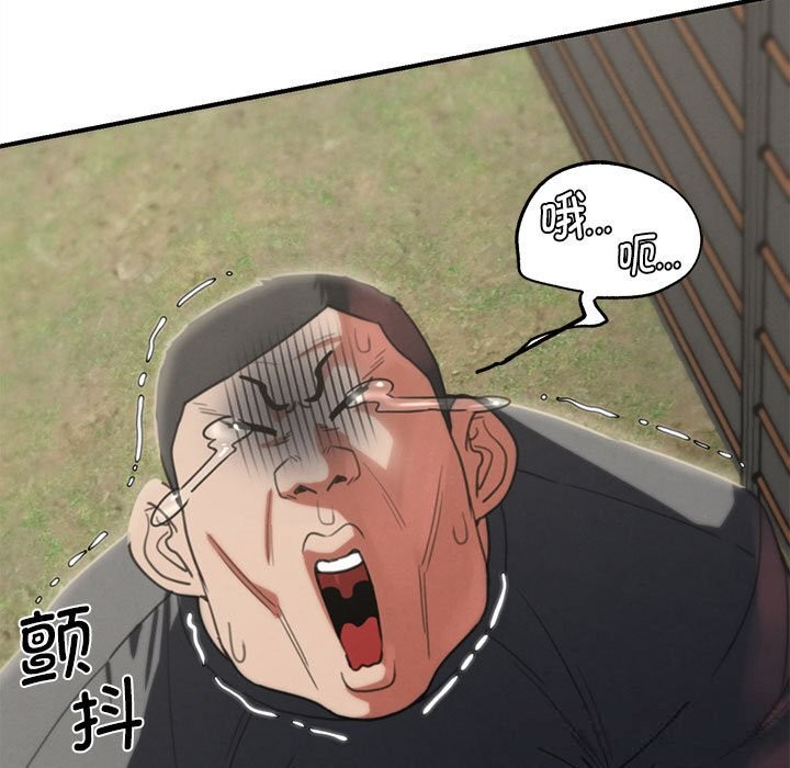 危险同学会第79話