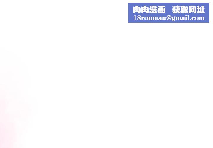 被吞噬的夜第48話