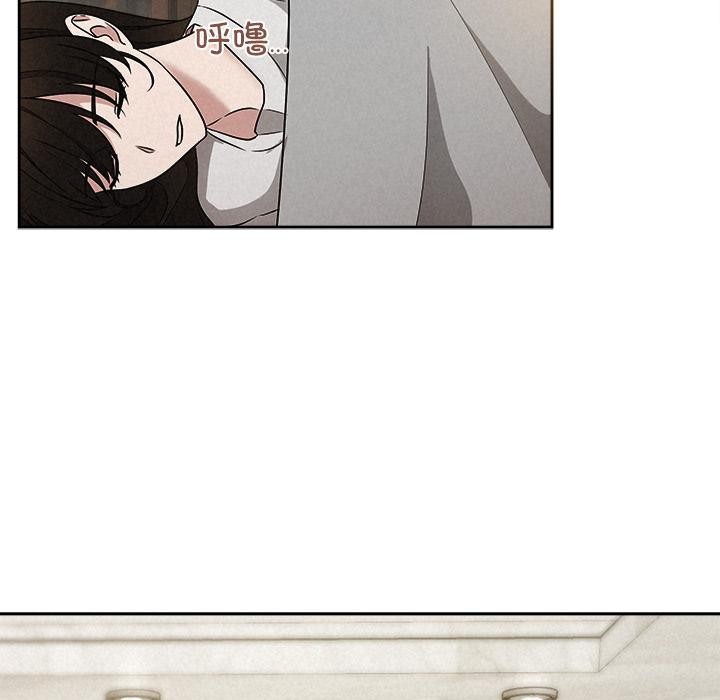 被吞噬的夜第48話