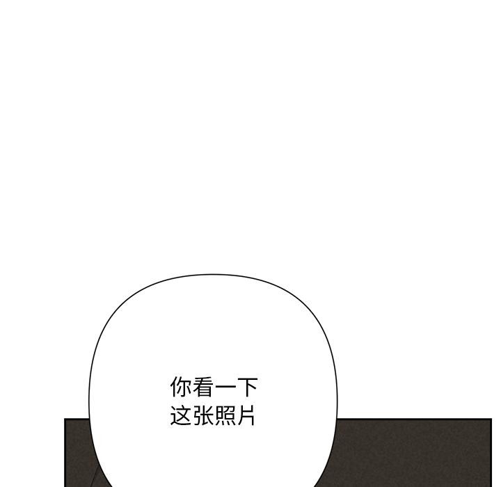 被吞噬的夜第48話