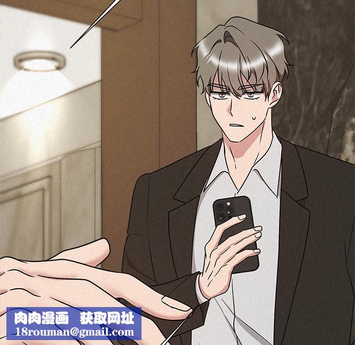 被吞噬的夜第48話