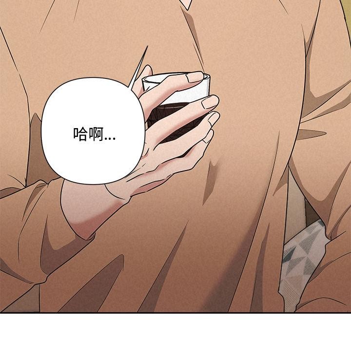 被吞噬的夜第48話