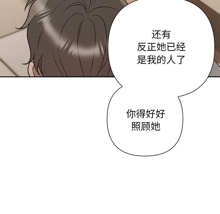 被吞噬的夜第48話