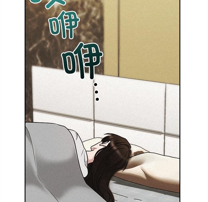 被吞噬的夜第48話