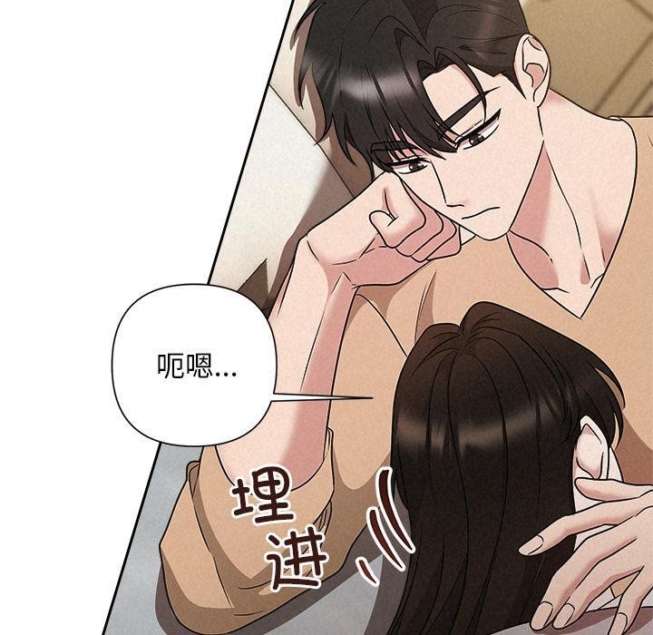 被吞噬的夜第48話