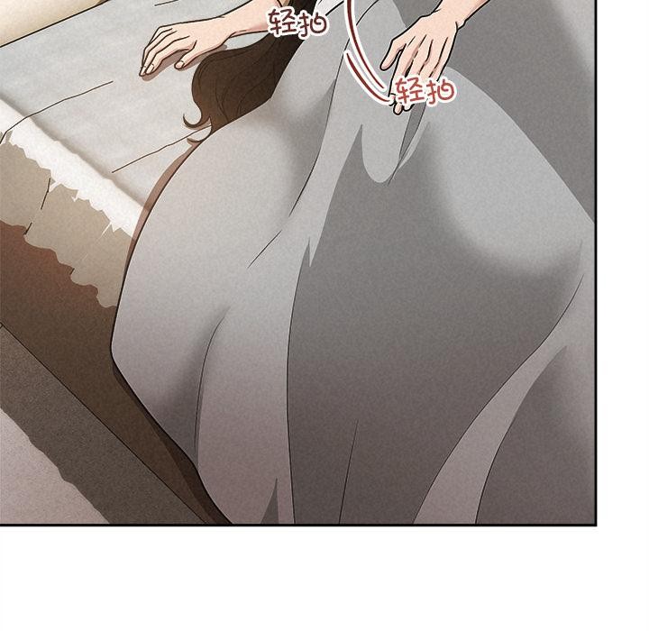 被吞噬的夜第48話