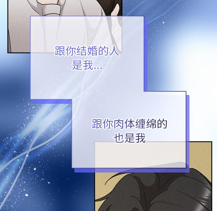 被吞噬的夜第48話