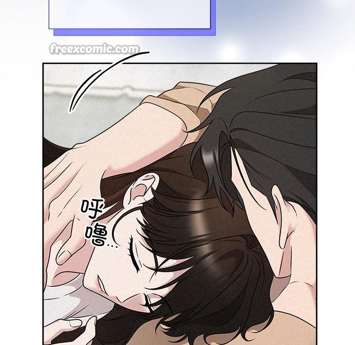 被吞噬的夜第48話