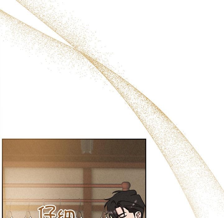 被吞噬的夜第48話