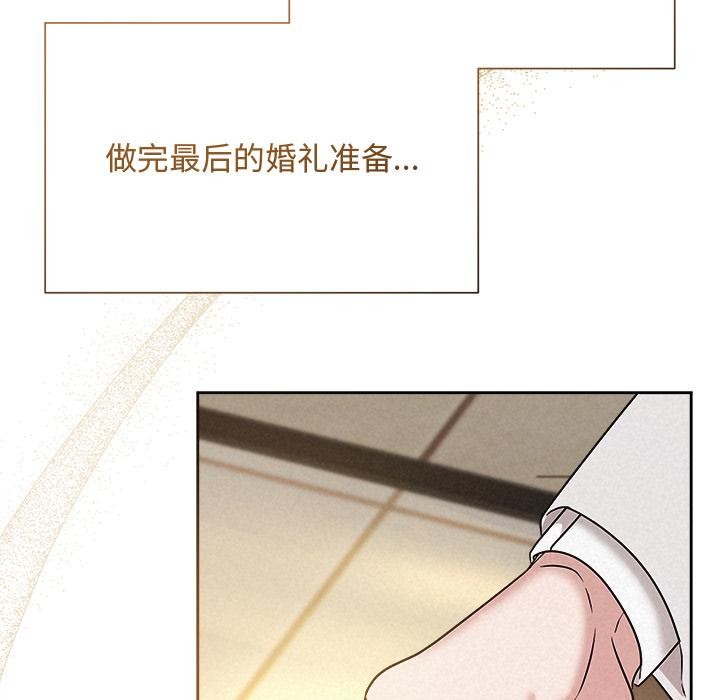 被吞噬的夜第48話