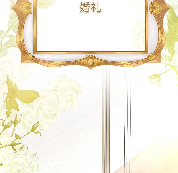 被吞噬的夜第48話