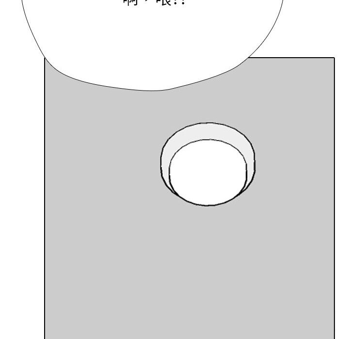 同事换换爱第228話