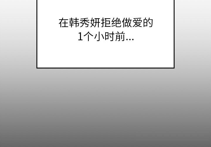 叔叔，我们来试试吧!第7話