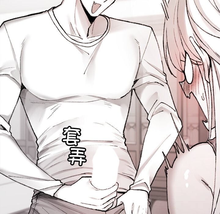 叔叔,我们来试试吧!第7話