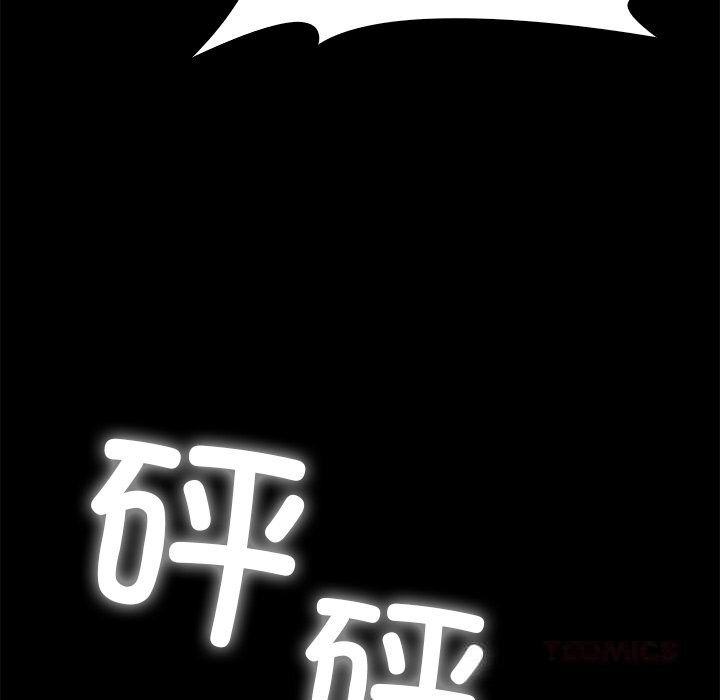 叔叔，我们来试试吧!第7話