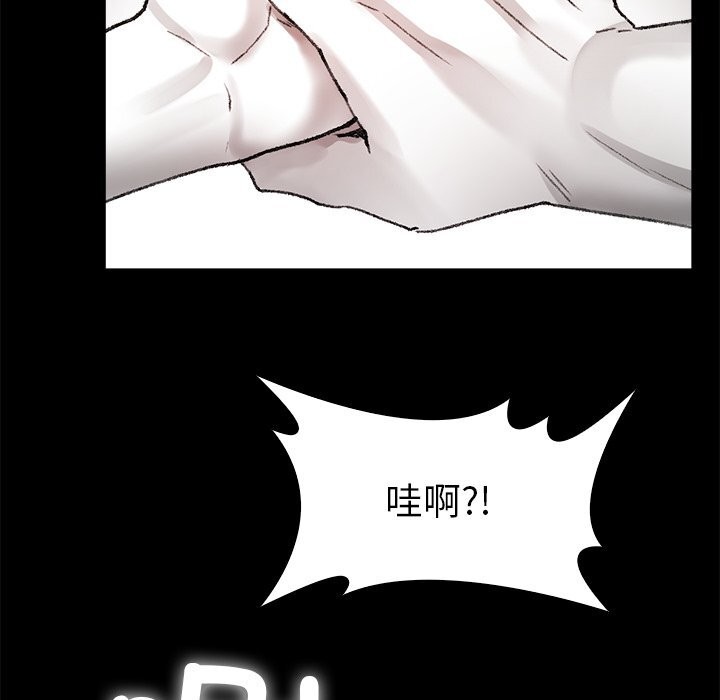 叔叔，我们来试试吧!第7話