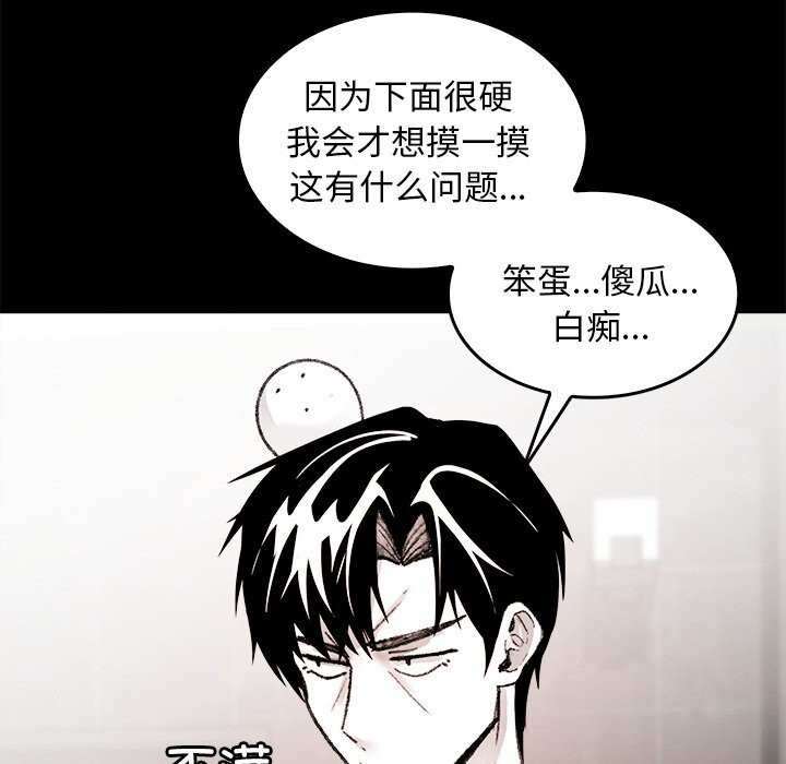 叔叔，我们来试试吧!第7話