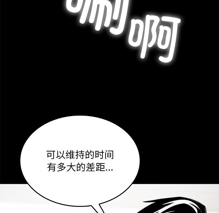 叔叔，我们来试试吧!第7話