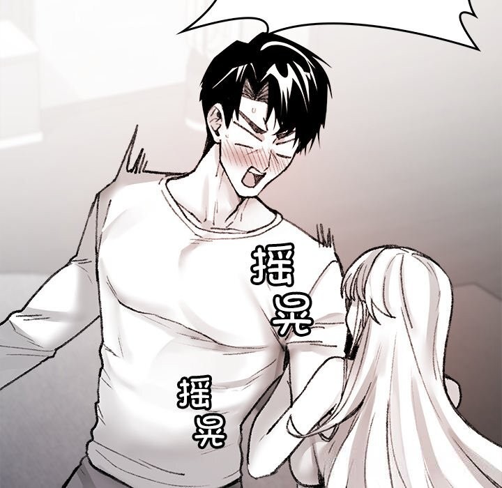 叔叔，我们来试试吧!第7話