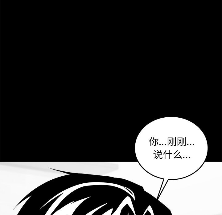 叔叔，我们来试试吧!第7話