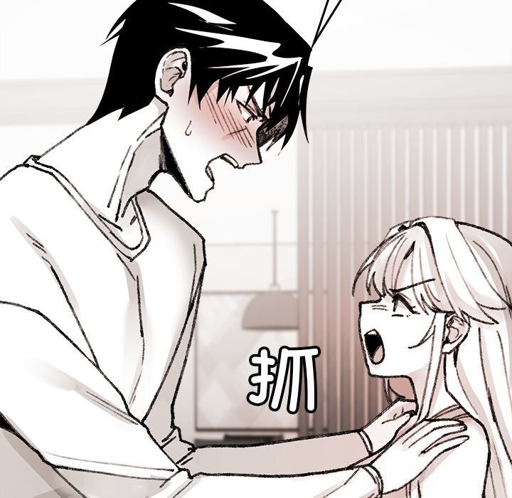 叔叔，我们来试试吧!第7話