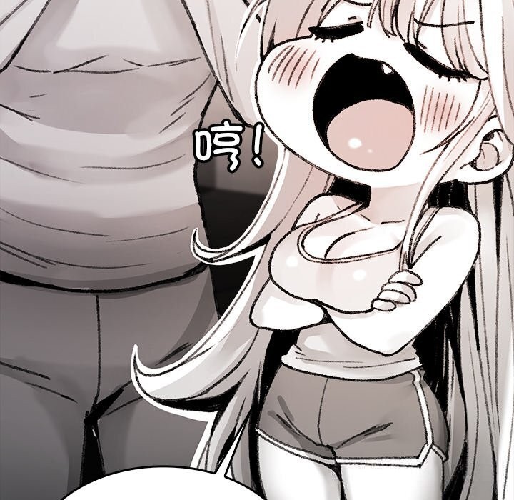 叔叔,我们来试试吧!第7話