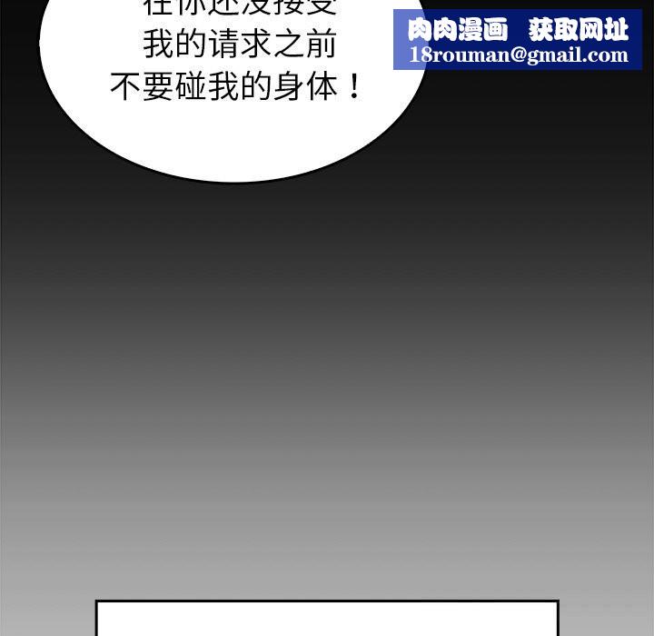 叔叔，我们来试试吧!第7話