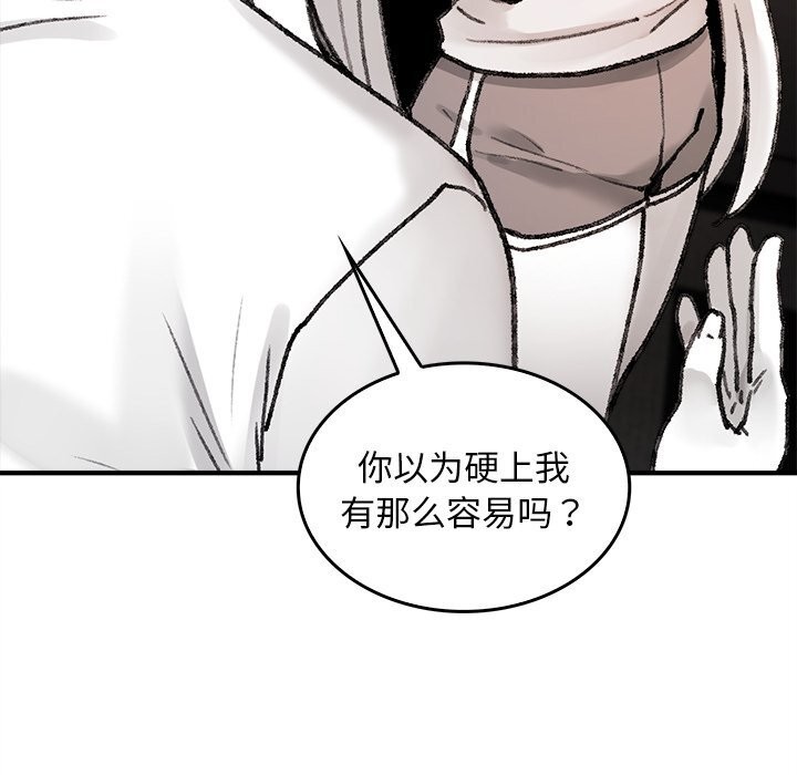 叔叔，我们来试试吧!第7話