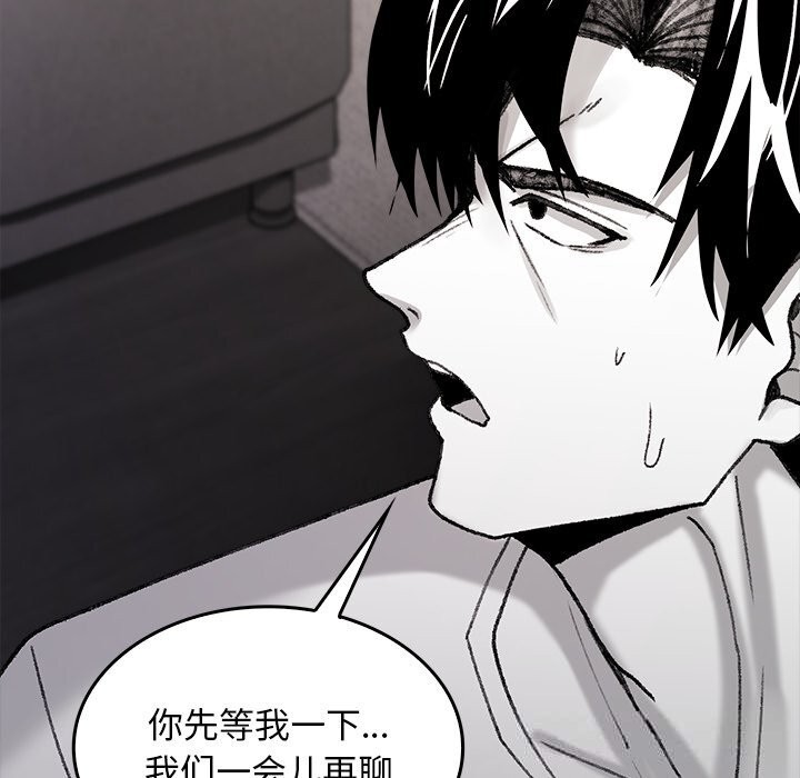 叔叔，我们来试试吧!第7話