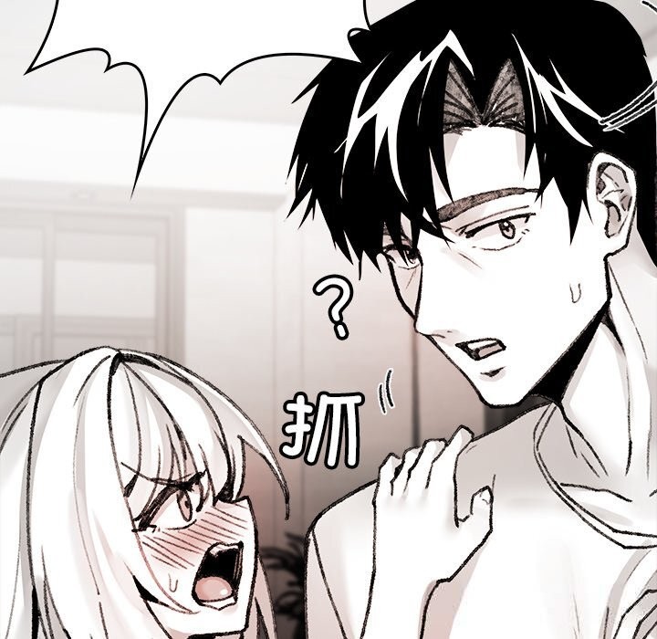 叔叔,我们来试试吧!第7話