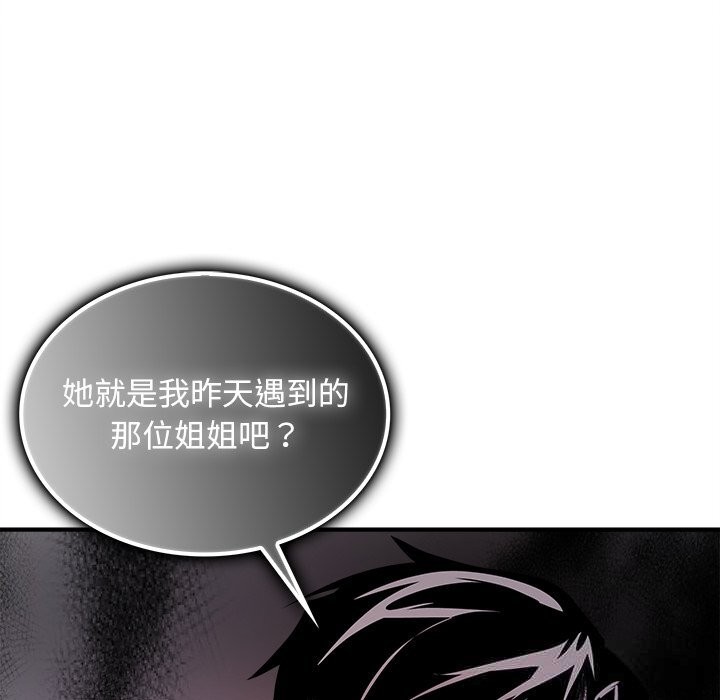 叔叔,我们来试试吧!第7話