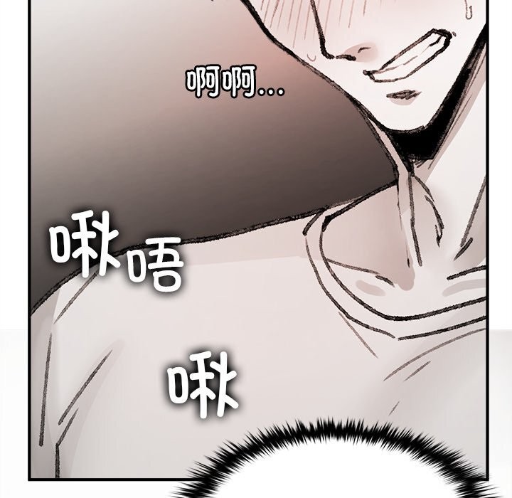 叔叔,我们来试试吧!第7話