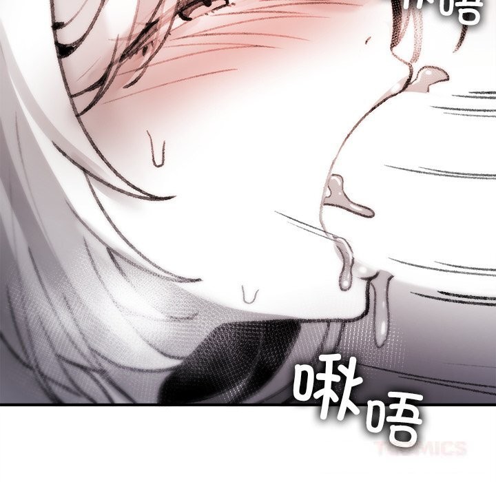 叔叔,我们来试试吧!第7話