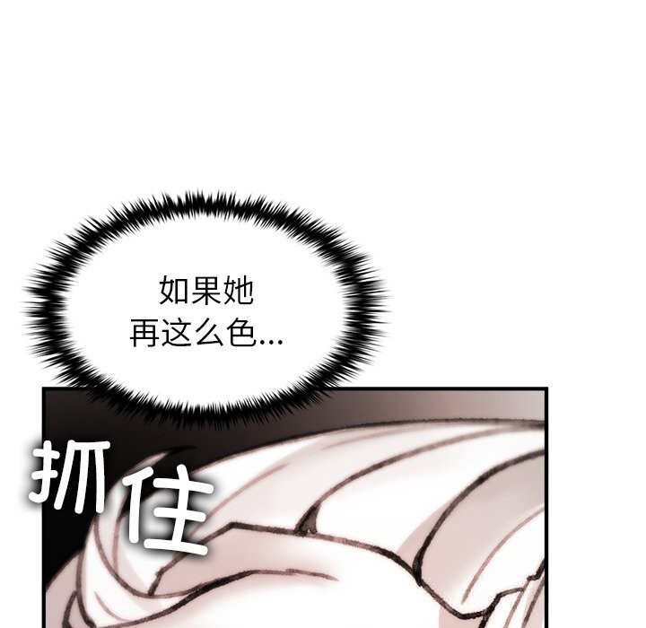 叔叔，我们来试试吧!第7話