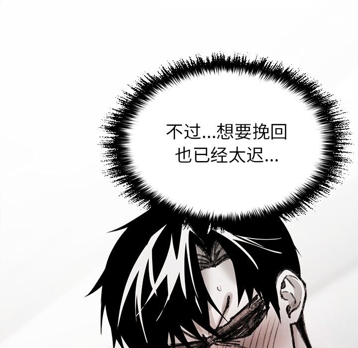 叔叔,我们来试试吧!第7話