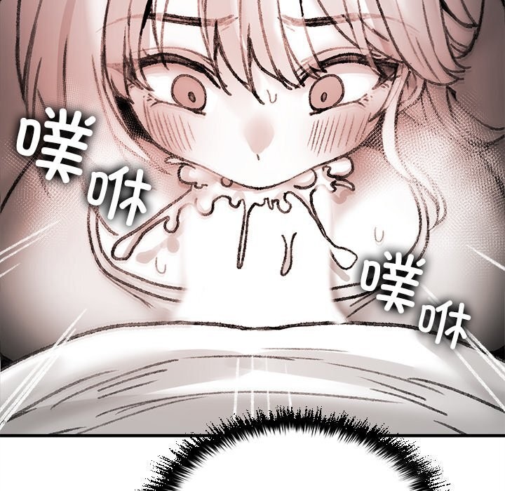 叔叔，我们来试试吧!第7話