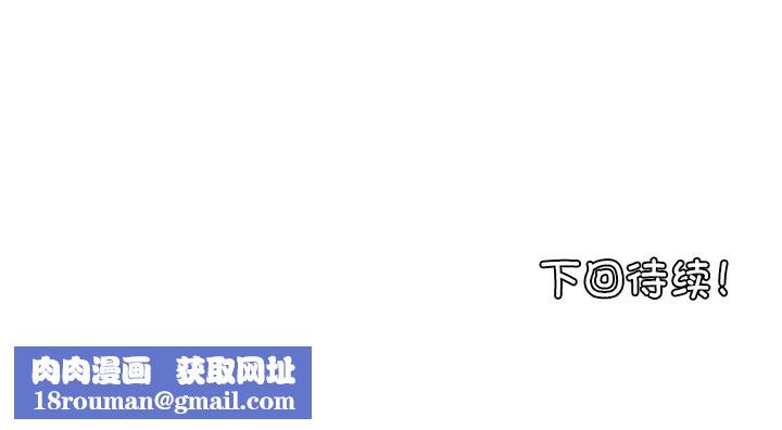 叔叔，我们来试试吧!第7話