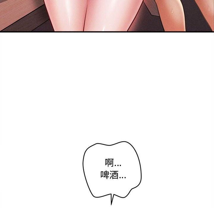 会长家的小儿子第27話