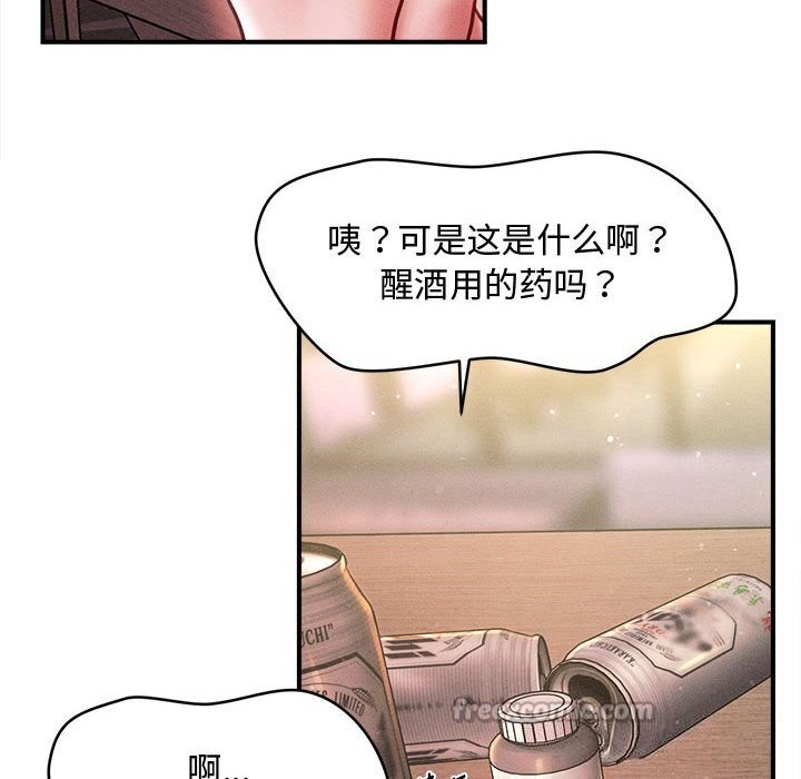 会长家的小儿子第27話