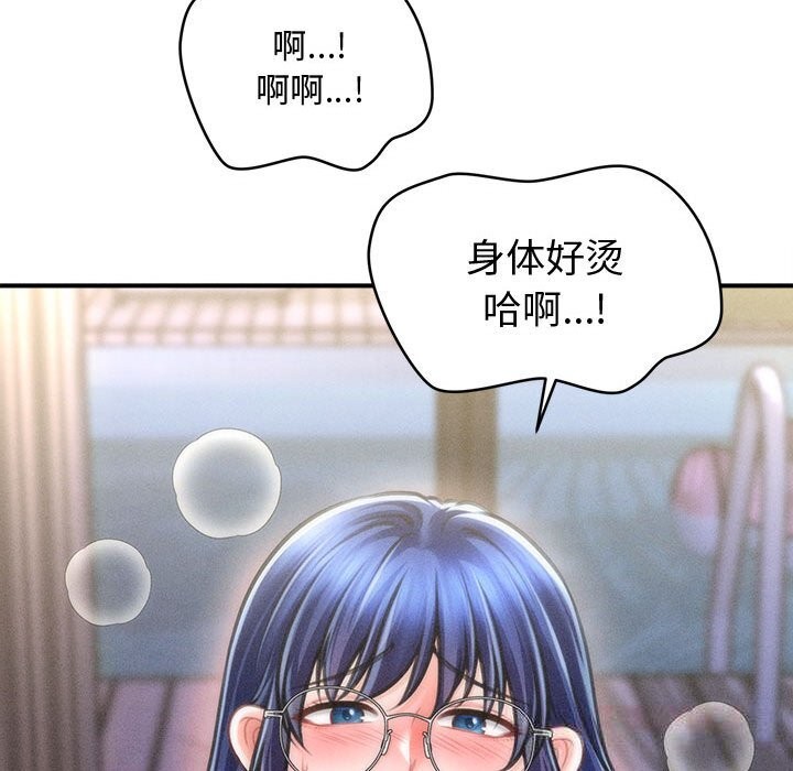 会长家的小儿子第27話