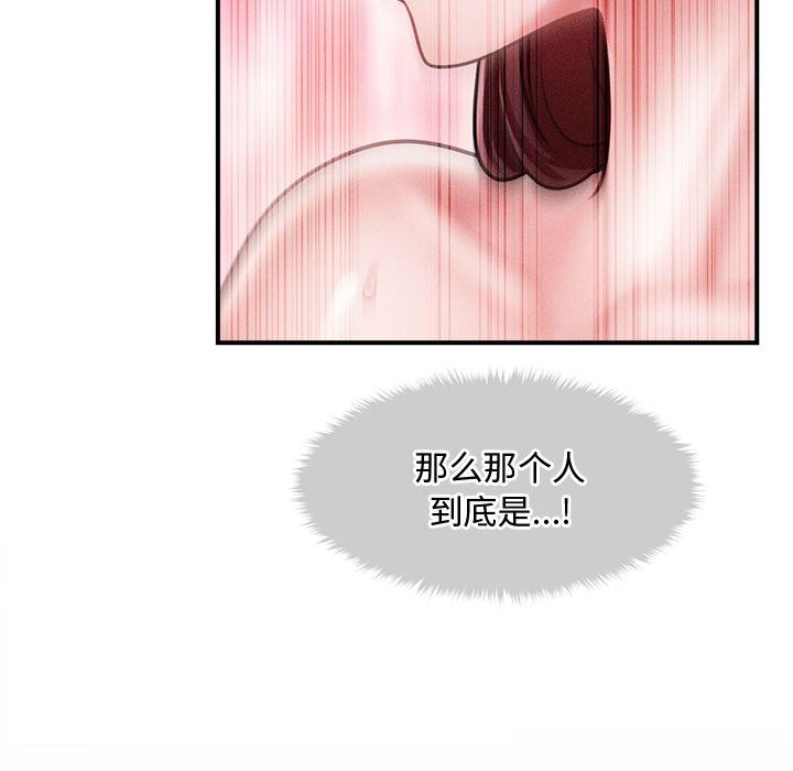 会长家的小儿子第27話