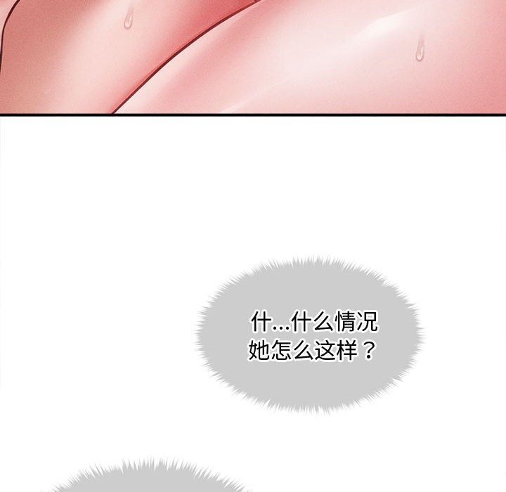 会长家的小儿子第27話