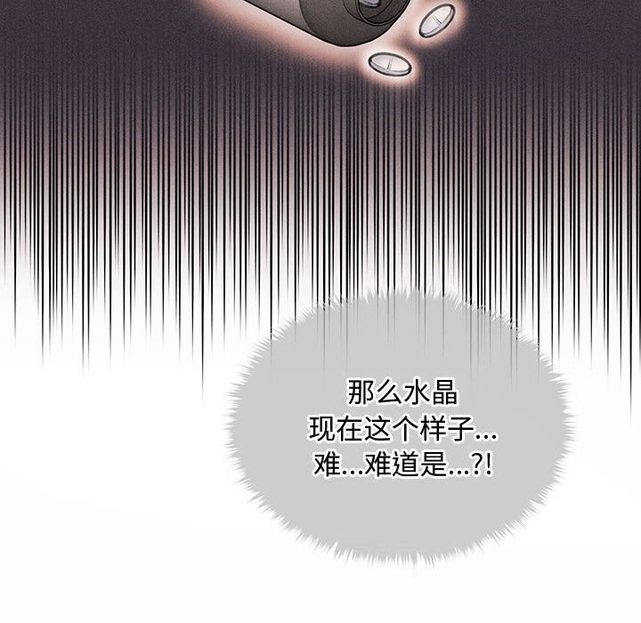 会长家的小儿子第27話