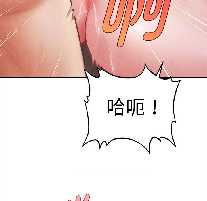 会长家的小儿子第27話