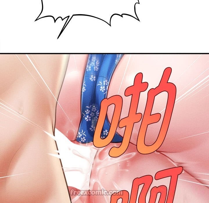 会长家的小儿子第27話